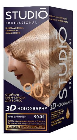 Стойкая крем-краска для волос 3D Holography 40/60/15мл: 90.35 Кофе с молоком