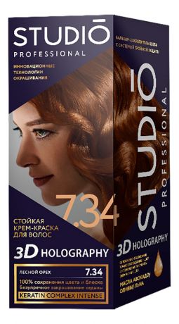 Стойкая крем-краска для волос 3D Holography 40/60/15мл: 7.34 Лесной орех