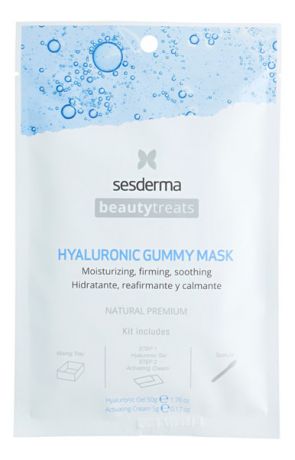 Маска для лица увлажняющая Beauty Treats Hyaluronic Gummy Mask 55г