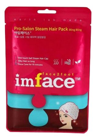 Паровая маска для волос Imface Pro-Salon Steam Hair Pack 30мл