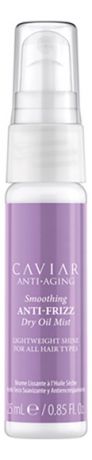 Невесомое полирующее масло-спрей для контроля и гладкости волос Caviar Anti-Aging Smoothing Anti-Frizz Dry Oil Mist: Масло...