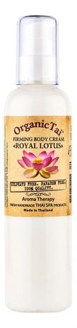 Подтягивающий крем для тела Firming Body Cream Royal Lotus: Крем 260мл
