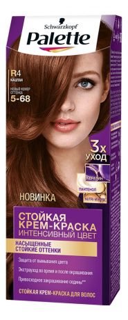 Стойкая крем-краска для волос Интенсивный цвет 110мл: R4 (5-68) Каштан