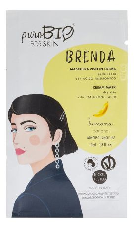 Крем-маска для лица Brenda Cream Mask Dry Skin Banana 10мл