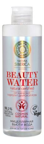 Мицеллярная бьюти вода Beauty Water Natural Certified 400мл