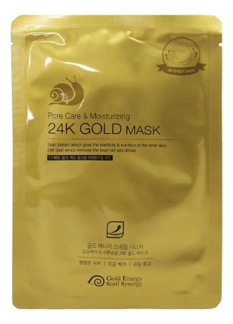 Маска для лица увлажняющая Pore Care & Moisturizing 24K Gold Mask: Маска 1шт