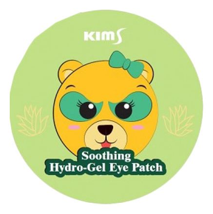 Гидрогелевые успокаивающие патчи для кожи вокруг глаз Soothing Hydro-Gel Eye Patch 60шт