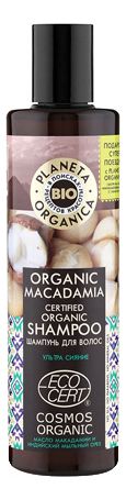 Шампунь для волос Ультра сияние Organic Macadamia Certified Organic Shampoo 280мл