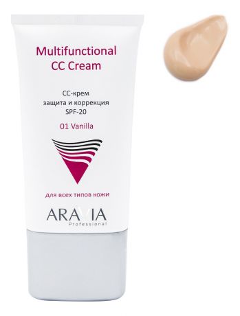 CC-крем защитный Multifunctional CC Cream SPF20 50мл: Vanilla