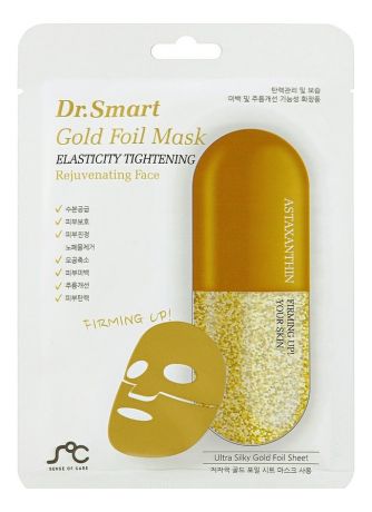 Тканевая двухслойная маска для лица с астаксантином Dr. Smart Gold Foil Mask 25мл: Маска 1шт