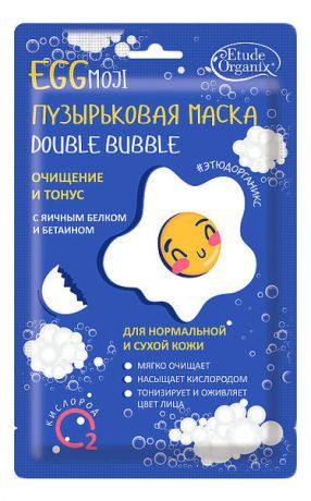Пузырьковая маска с яичным белком и бетаином Egg Moji Double Bubble 25г