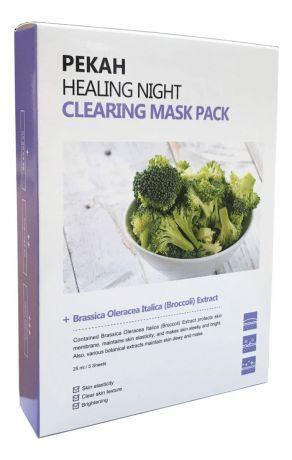 Восстанавливающая тканевая маска с экстрактом брокколи Healing Night Cleansing Mask Pack 25мл: Маска 5шт