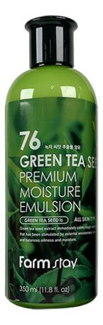 Эмульсия для лица с экстрактом зеленого чая Green Tea Seed Premium Moisture Emulsion 350мл