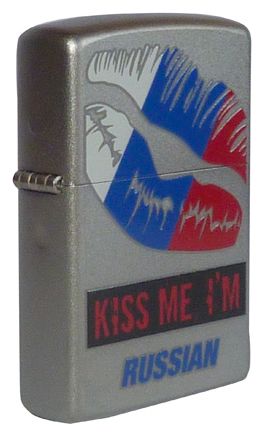 Зажигалка бензиновая Kiss Me I