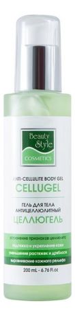 Гель для тела антицеллюлитный Целлюгель Modellage Anti-Cellulite Body Gel Cellugel 200мл