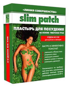 Пластырь для похудения на основе тибетских трав Slim Patch 14шт