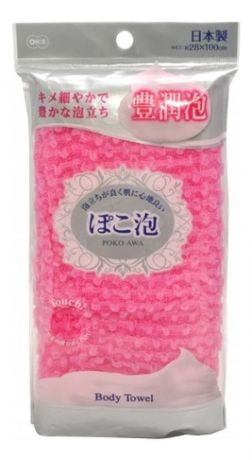 Массажная мочалка для тела средней жесткости Poko Awa Body Towel: Розовая
