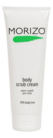 Крем-скраб для тела SPA Body Line Body Scrub Cream 250мл