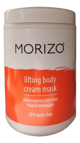 Крем-маска для тела Подтягивающая SPA Body Line Lifting Body Cream Mask 1000мл