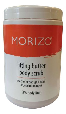 Масло-скраб для тела Подтягивающий SPA Body Line Lifting Butter Body Scrub 1000мл