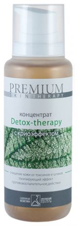 Концентрат для лица с криоэффектом Skin Therapy Detox-Therapy 200мл
