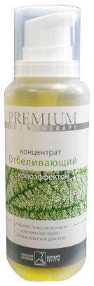 Концентрат для лица с криоэффектом Отбеливающий Skin Therapy 200мл