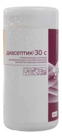 Универсальные салфетки для дезинфекции и антисептической обработки кожных покровов Диасептик-30 С: Салфетки туба 60шт