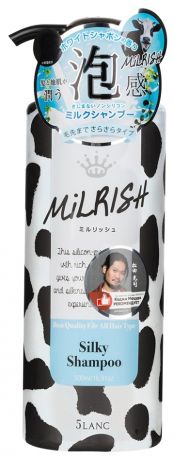 Шампунь-уход для волос бессиликоновый с молочными протеинами Блеск и объем Milrish Silky Shampoo 500мл
