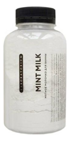 Молочко для ванны с экстрактом мяты Mint Milk 300мл