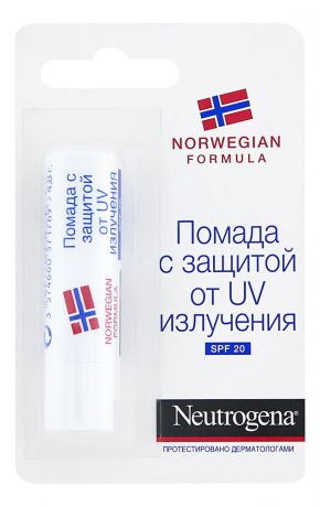 Бальзам-помада для губ Норвежская формула Lipcare SPF20 4,8г