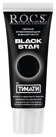 Зубная паста черная отбеливающая Black Star 74г
