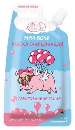 Маска очищающая Газированная глина Miss Rose 20мл