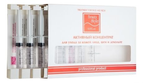 Подтягивающий активный концентрат для лица с гидролизатом коллагена Serum Collagen Essence 8*5мл