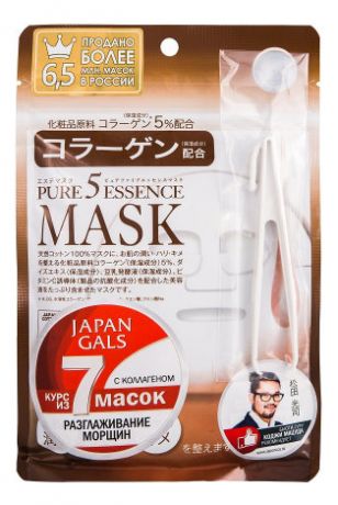 Маска для лица с коллагеном Pure 5 Essence: Маска 1шт