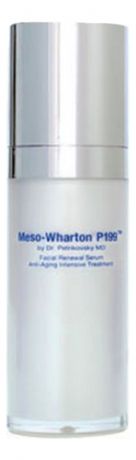 Омолаживающая сыворотка для лица Meso-Wharton P199 Facial Renewal Serum 30мл