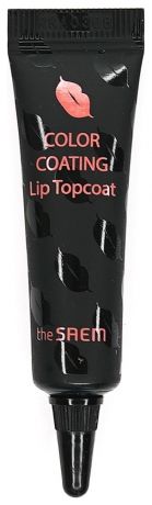 Фиксируюшее покрытие для губ Color Coating Lip Topcoat 5г
