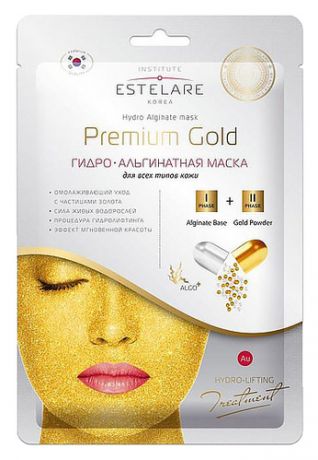 Гидро-альгинатная маска для всех типов кожи Premium Gold 55г