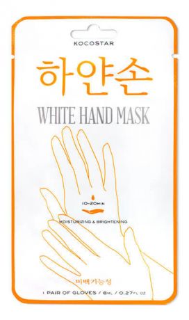 Восстанавливающая маска для рук White Hand Mask 8мл: Маска 3*8мл