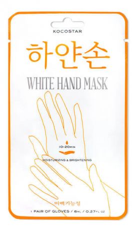 Восстанавливающая маска для рук White Hand Mask 8мл: Маска 1шт