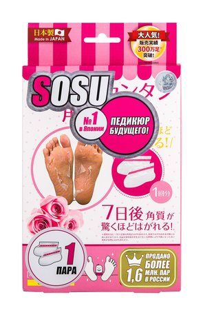 Sosu Foot Peeling Mask - Happy Feet Rose