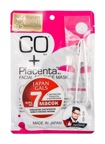 Japan Gals Co + Placenta Facial Essence Mask Travel Pack