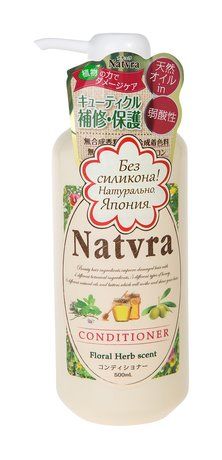 Natvra Conditioner Floral Herb Scent