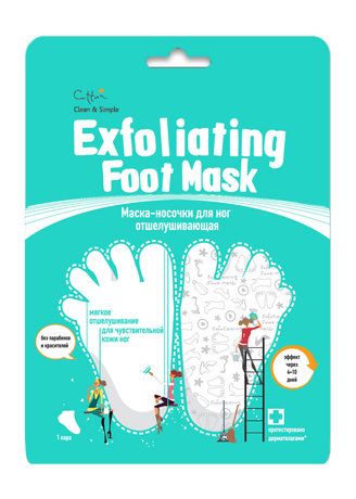 Cettua Exfoliating Foot Mask