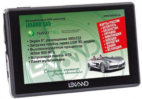 Lexand SA5 (черный)