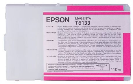 Epson T6133 C13T613300 (пурпурный)