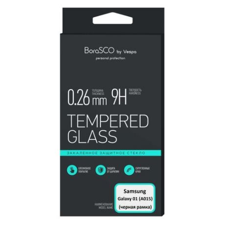 Защитное стекло для экрана BORASCO для Samsung Galaxy A01, антиблик, 1 шт, черный [38544]