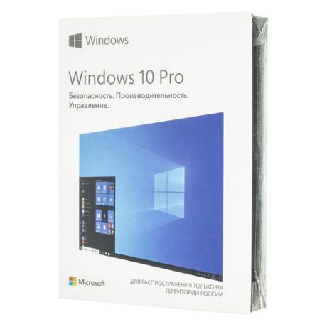 Операционная система MICROSOFT Windows 10 Pro, 32/64 bit, SP2, Rus, Only USB RS, USB [hav-00105]