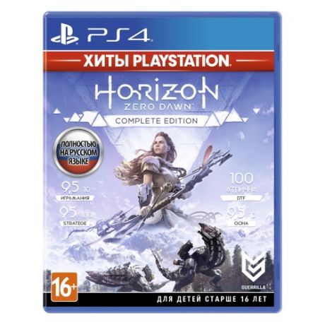 Игра PLAYSTATION Horizon Zero Dawn. Complete Edition, русская версия