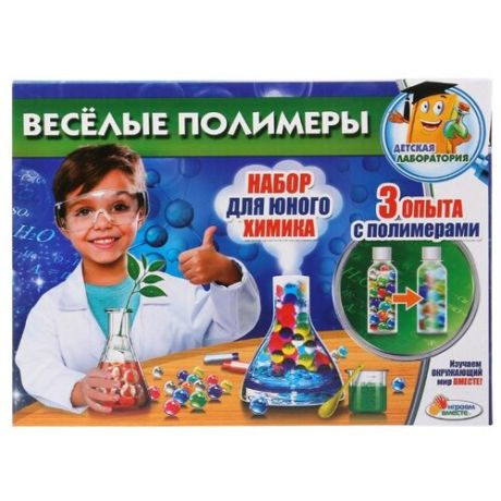 Набор Играем вместе Веселые