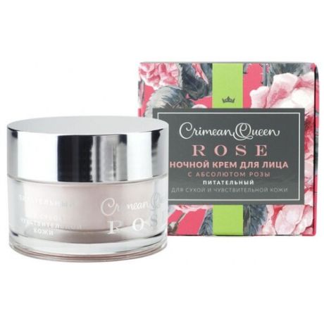 Crimean Queen Rose Крем для